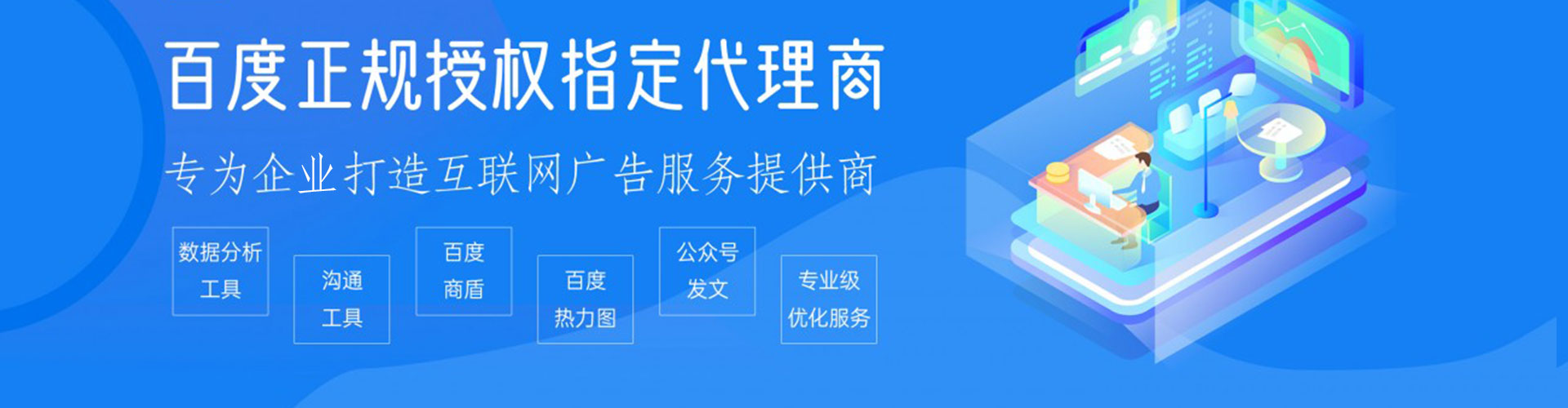 顺河信息流代运营
